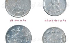दुइ पैसे र एक पैसे सिक्काहरु