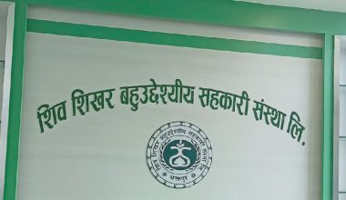 बचतकर्ताको चार करोड ६१ लाख बचत फिर्ता भएन