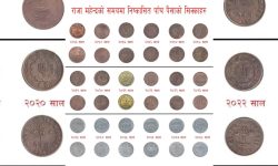 राजा महेन्द्रको समयमा निष्काशित पाँच पैसाको सिक्काहरु