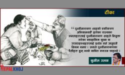 टीका अर्थात विजया दशमी