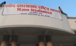 स्वास्थ्य विज्ञान विश्वविद्यालय विधेयक स्वीकृतिपछि खुसी