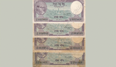 ‘पाँच रुपैयाँको यो प्याजी नोट !’
