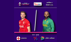 एकदिवसीय विश्वकप क्रिकेट : दोस्रो खेलमा दक्षिण अफ्रिका र इंग्ल्याण्ड भिड्दै