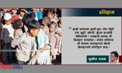 ककफाईट