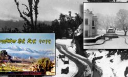 ७७ वर्षअघि काठमाडाैंमा हिउँ पर्दा…