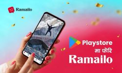 केही दिन रोकिएर फेरि सञ्चालनमा आयो टिकटकजस्तै नेपाली एप ’रमाइलो’, यसरी गर्नुस् प्रयोग