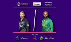 आईसीसी विश्वकप क्रिकेट : दक्षिण अफ्रिका र न्यूजिल्याण्ड भिड्दै