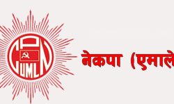 एमालेको सङ्कल्प यात्रा बैतडीबाट आरम्भ