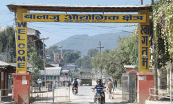 औद्योगिक क्षेत्र व्यवस्थापन लिमिटेडद्वारा दरखास्त आह्वान