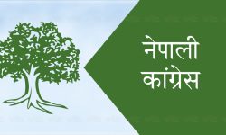 म्याग्दी कांग्रेसको सम्मेलन स्थगित