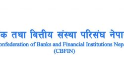 बैंक तथा वित्तीय संस्था परिसंघले भुकम्प पीडितको लागि १० लाख रुपैंयाँ सहयोग गर्नै