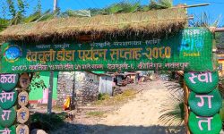 देवचुली डाँडामा पर्यटन सप्ताह