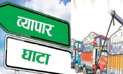 चार महिनामा साढे चार खर्ब व्यापार घाटा