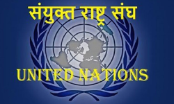 संयुक्त राष्ट्रसंघद्वारा म्यानमारका द्वन्द्व प्रभावित जनताका लागि दश लाख अमेरिकी डलर सहयोग