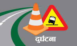 छुट्टाछुट्टै सडक दुर्घटनामा दस जनाको मृत्यु