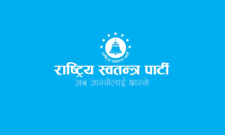 रास्वपा आजदेखि घरदैलो अभियानमा