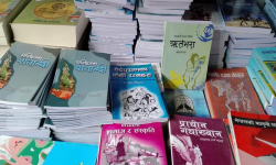 दक्षिण एसिया अन्तर्राष्ट्रिय पुस्तक प्रदर्शनी