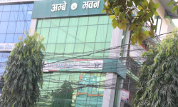 ४० करोड रकम हिनामिना गरेको आरोपमा अम्बे सहकारीका अध्यक्षसहित ५ जना पक्राउ