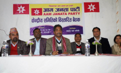 आम जनता पार्टी स्थायी समिति बैठक सोमबार