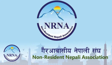 पुनः निर्वाचन गर्न माग