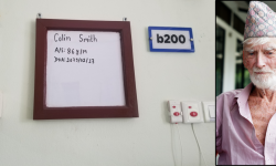 अलबिदा ! पुतली बाजे