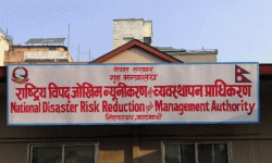 जोखिम न्यूनीकरण तथा प्राधिकरणको बैठक बस्दै
