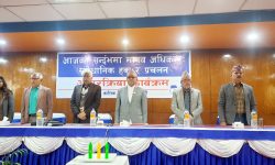 नागरिकको अधिकार सुनिश्चित गर्न कानुन कार्यान्वयन गर्नुपर्छ : अध्यक्ष तिमिल्सिना