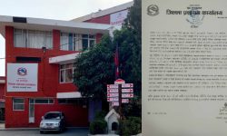 दुर्गा प्रसाईँलाई तीनकुनेमा कार्यक्रम गर्न अनुमति छैन : काठमाडौं प्रशासन