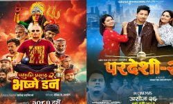 चलचित्र भवनमा ‘पशुपति प्रसाद २ : भष्मे डन’ र ‘परदेशी २’