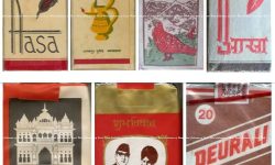 जनकपुर चुरोट कारखाना