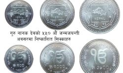 गुरू नानक