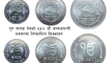 गुरू नानक