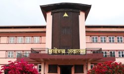 रिगलको मुद्दामा सर्वोच्चले भोलि निर्णय सुनाउने