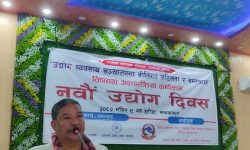 उद्योग दिवसका अवसरमा उद्यमी पुरस्कृत