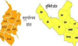 सीमा विवाद समाधान गर्न सुदूरपश्चिम र लुम्बिनी प्रदेशका मुख्यमन्त्रीबीच छलफल