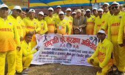 चुरे संरक्षण नभए तराई मधेसको जनजीवन सङ्कटमा : राष्ट्रपति यादव