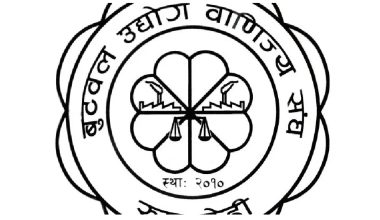 ब्याजदर घटाउन माग