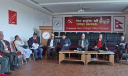 एकीकृत समाजवादीको सचिवालय बैठक बिहीबारदेखि