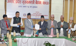 पुस १३ गते हेटौंडामा मुख्यमन्त्रीहरुको भेला हुने