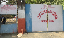 चितवन कारागारमा एक सय कैदीबन्दी बिरामी