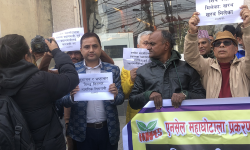 माइतीघरमा प्रदर्शन गर्ने १७ जना पक्राउ