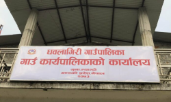 ६१ लाखको लागतमा वडा कार्यालय निर्माण