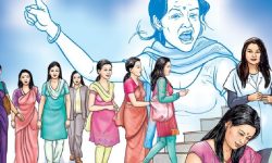 महिला हिंसाविरुद्धको सोह्रदिने अभियान : ‘अधिकांश उजुरी मिलापत्रमै टुङ्गिन्छ’