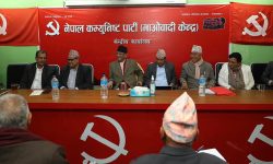 माओवादीको विधान सम्मेलन फागुनमा