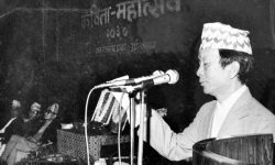 भूपी शेरचनको जन्मजयन्ती