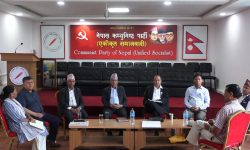 नेकपा एसको सचिवालय बैठक सुरु