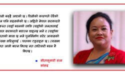 भूकम्प पीडित -‘ओछ्याउने छ, शरीरमा लगाउने कपडा छैन’