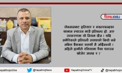 राजनीतिको चंगुलमा ‘टेरामक्स’ प्रविधि, सर्वोच्चको आदेश पनि लत्याउँछ मन्त्रालय