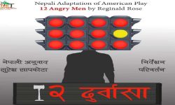 पोखरामा ‘१२ दुर्वासा’ नाटक मञ्चन