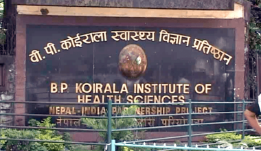 बीपी कोइराला स्वास्थ्य विज्ञान प्रतिष्ठानको फार्मेसी सेवा पूर्णरूपमा ठप्प